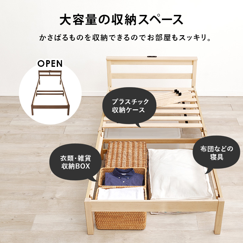 【大容量の収納スペース】かさばるものを収納できるので、お部屋もスッキリ。