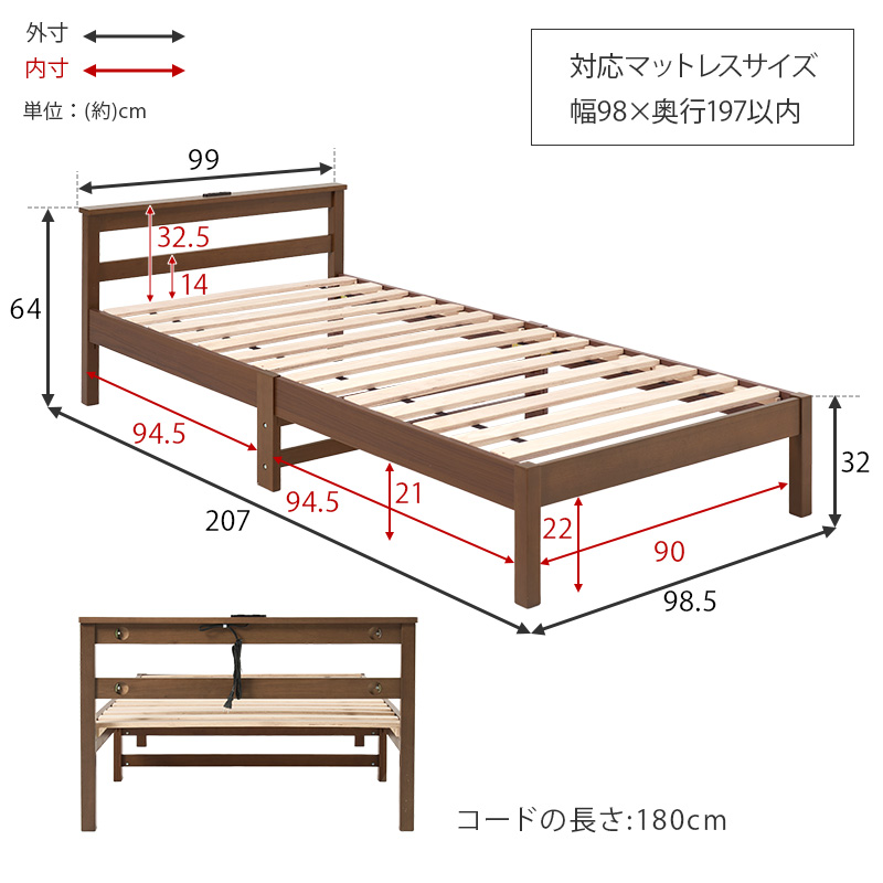【組立簡単 すのこベッド】フレームの部位別寸法表 梱包サイズ表