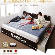 収納連結すのこベッド 棚・コンセント付き【Tenerezza】テネレッツァ