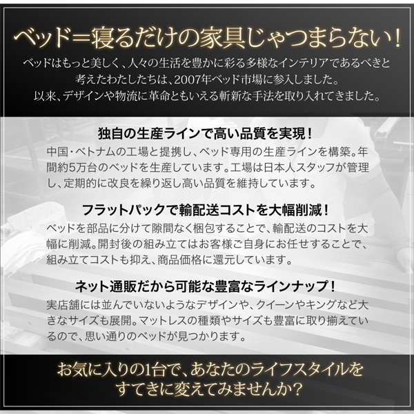 お気に入りの1台で、あなたのライフスタイルを、すてきに変えてみませんか？