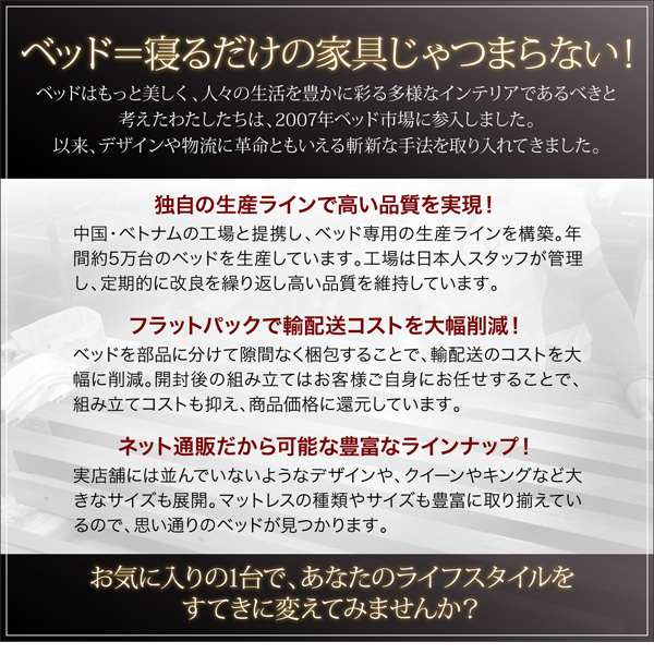 お気に入りの1台で、あなたのライフスタイルを、すてきに変えてみませんか？