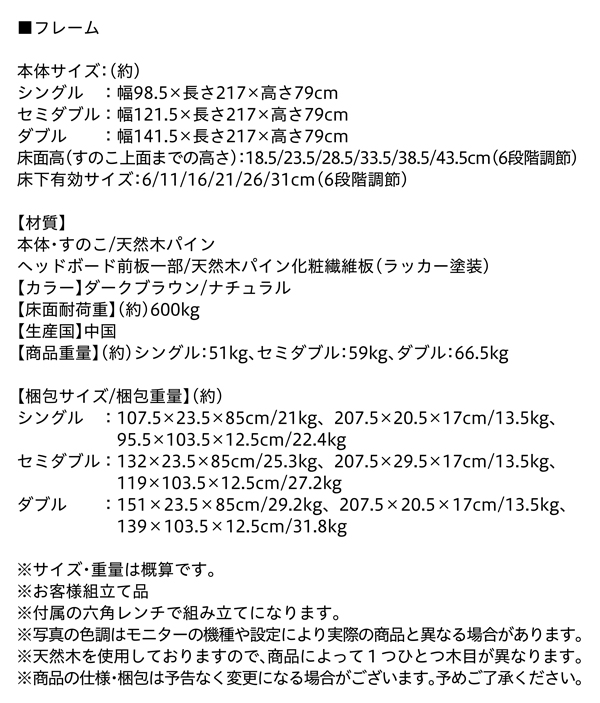 ウォルツァ：製品サイズ