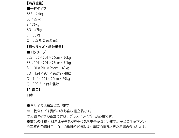 【WAZA ワザ（一枚タイプ）】製品サイズ、梱包サイズ