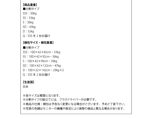 【WAZA ワザ（分割タイプ）】製品サイズ、梱包サイズ