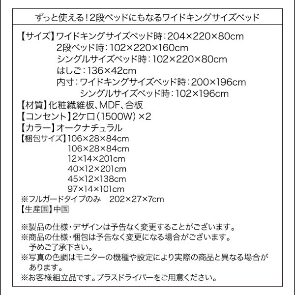 【ウェンタス】フレーム寸法表 梱包サイズ表